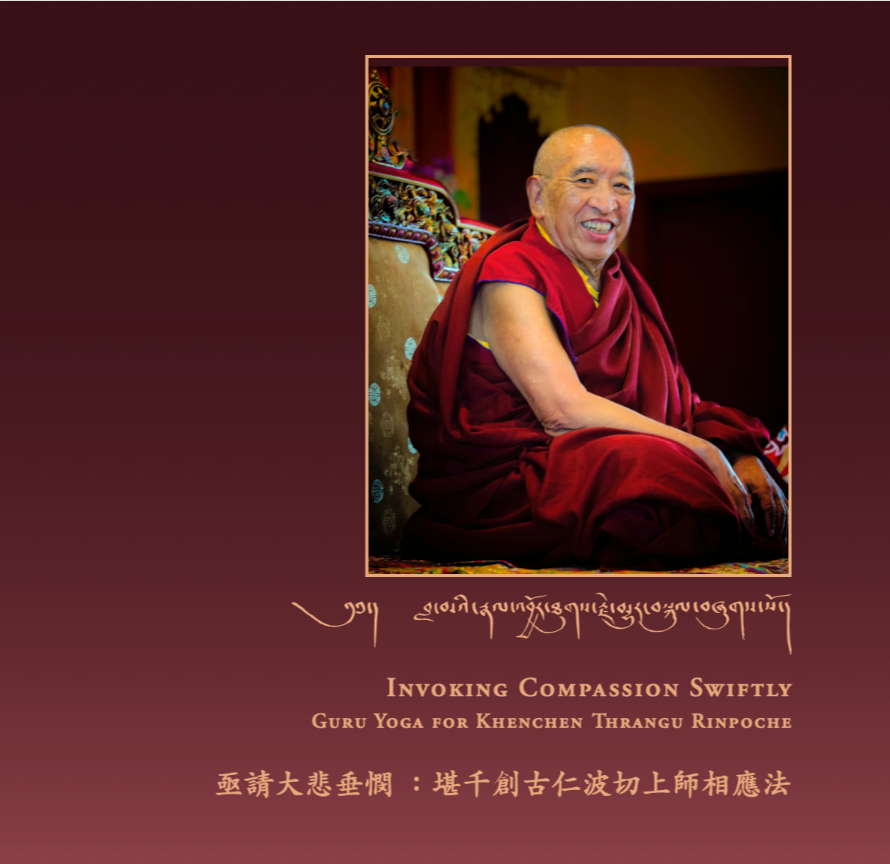 Invoking Compassion Swiftly a Guru Yoga for Thrangu Rinpoche (PDF)