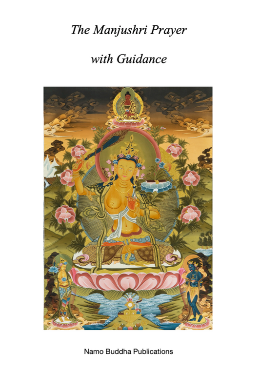 Manjushri chanted by Khenpo Jigme (Buddhist recordings))