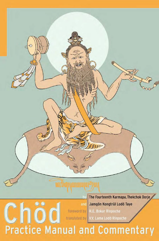 Bokar Rinpoche Chod Practice Manual (PDF)