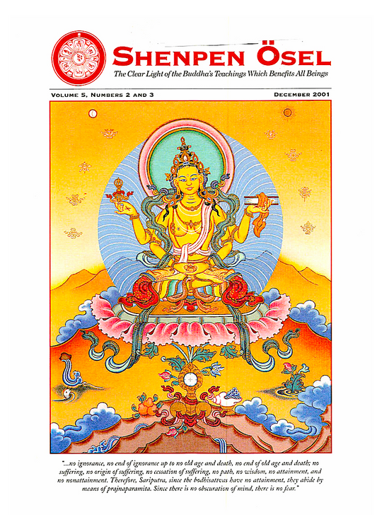 Khenpo Tsultrim Chandrakirti's Entrance to Middle Way (PDF)