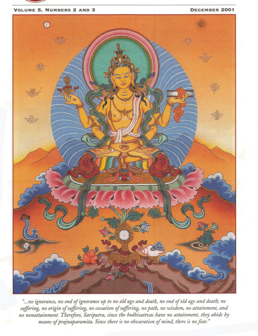 Khenpo Tsultrim Chandrakirti's Entrance to Middle Way (PDF)