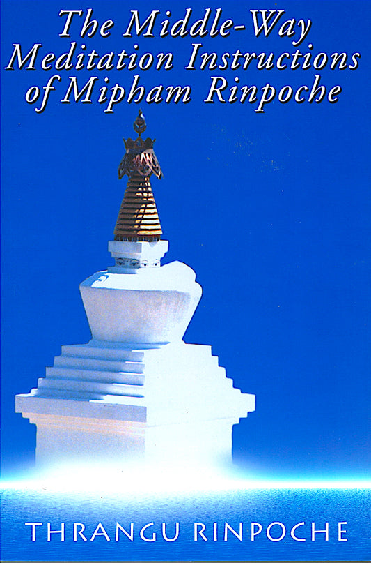 Middle Way Meditation Instructions