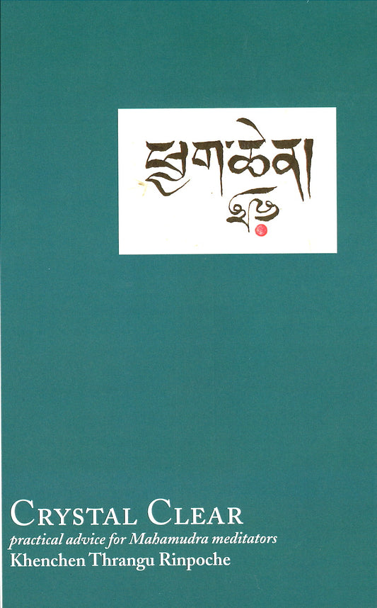 Crystal Clear (book)