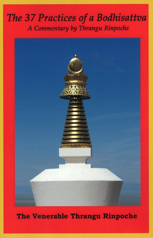 Thirty-seven Practices of a Bodhisattva (Book)