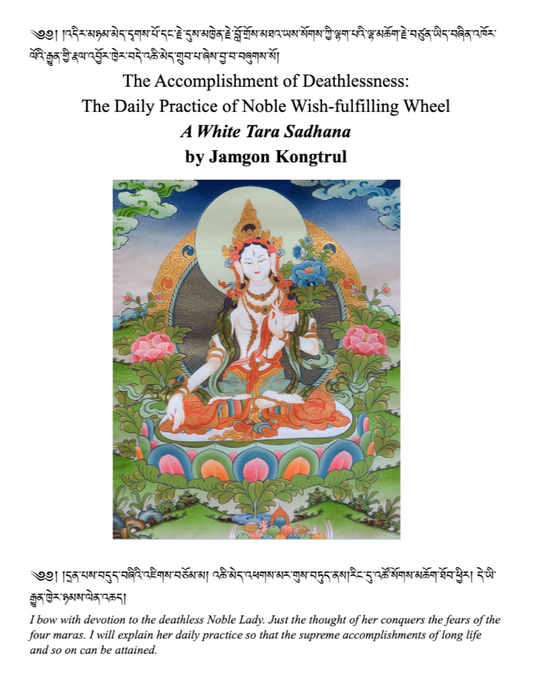 White Tara Practice with Guidance (PDF)